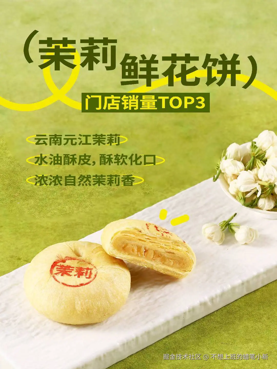 不想上班的蜡笔小新于2025-09-09 16:51发布的图片