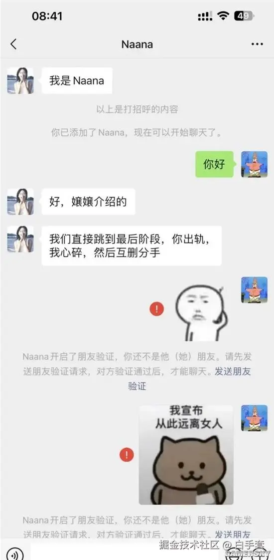 白手套于2025-09-21 11:13发布的图片