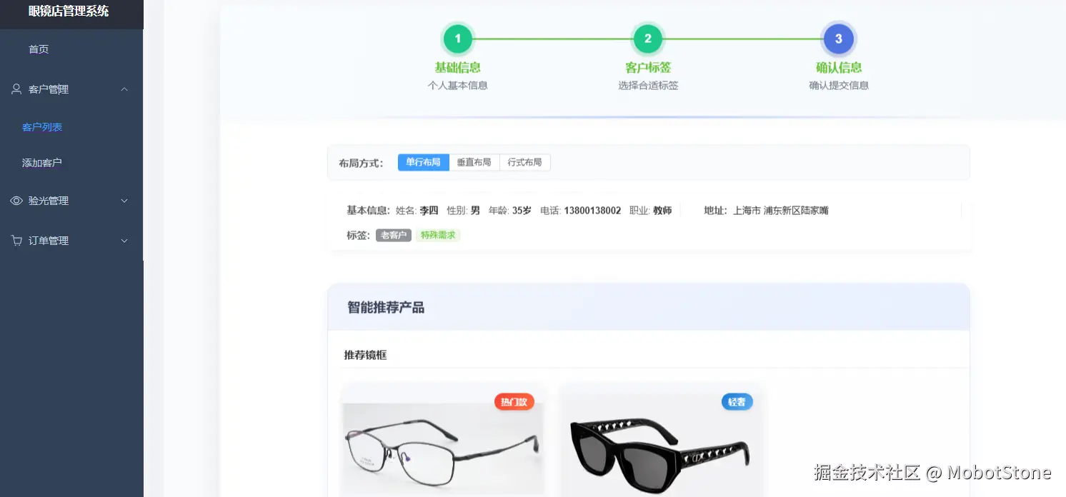 MobotStone于2025-05-17 10:55发布的图片