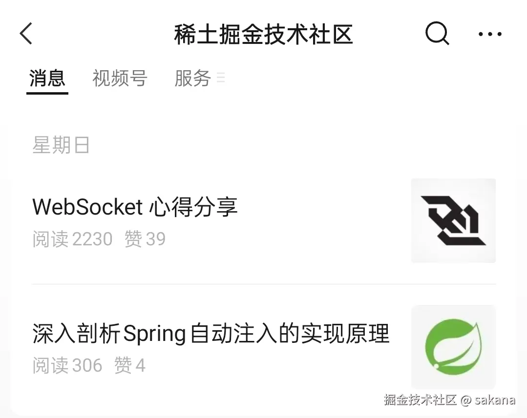 sakana于2025-01-02 10:20发布的图片