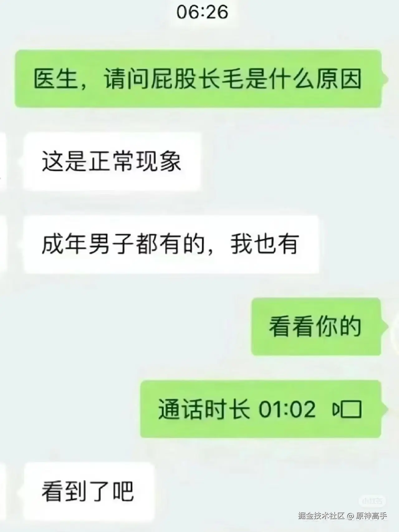 原神高手于2026-04-16 10:33发布的图片
