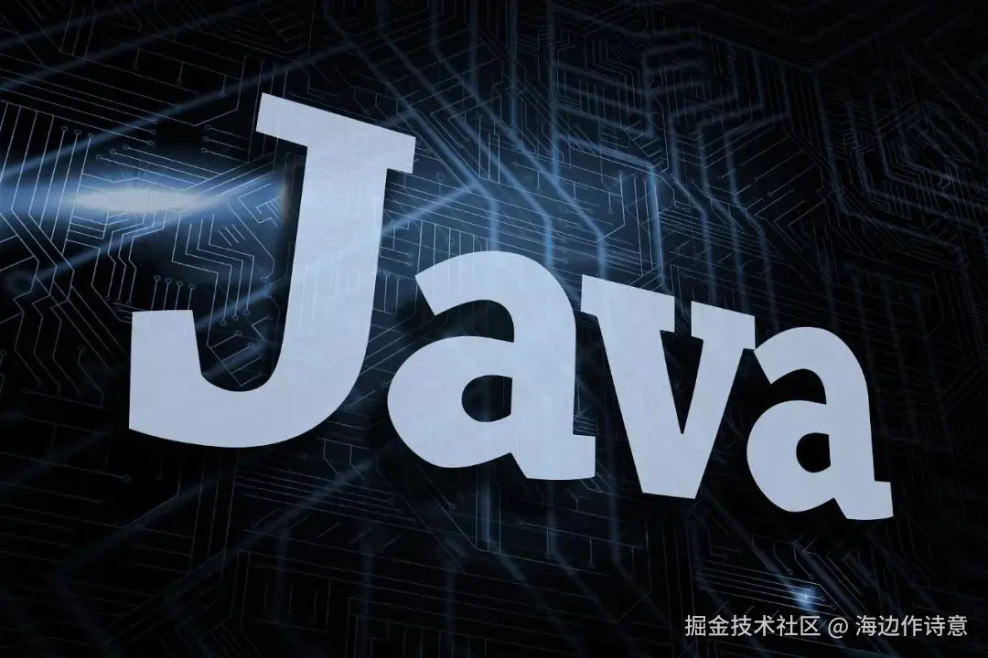 Java进阶专栏
