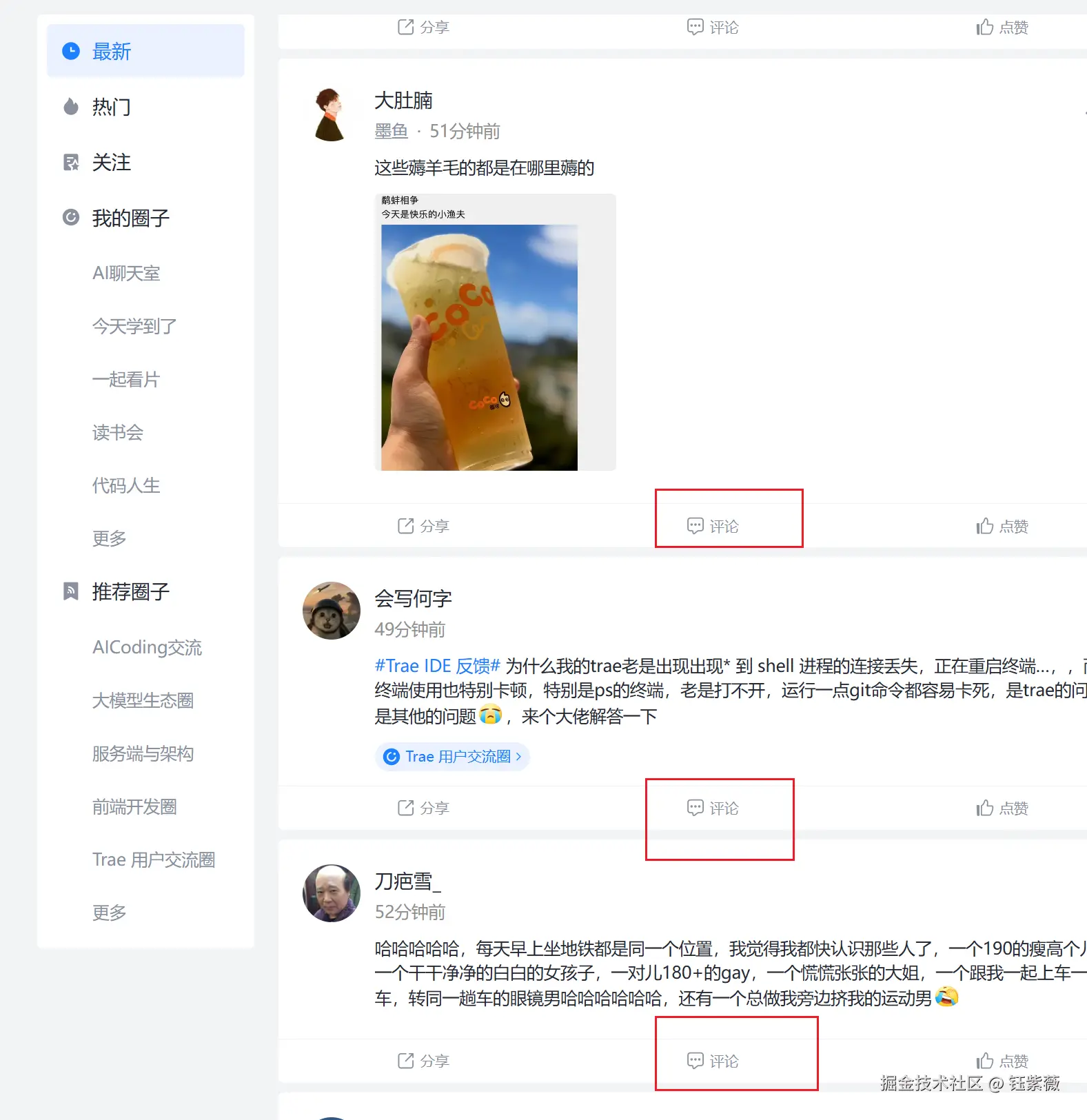 钰紫薇于2025-08-07 12:22发布的图片