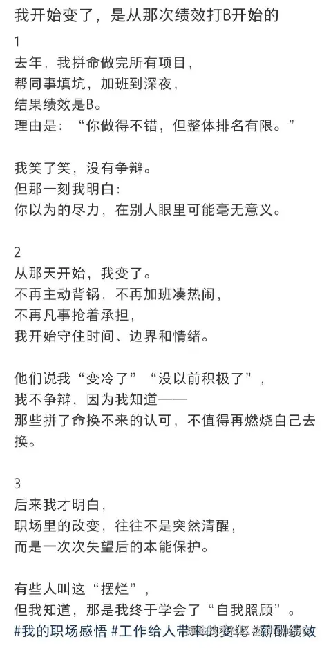 thoughts于2025-07-15 10:03发布的图片