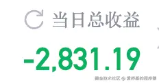 爱养基的程序猿于2025-09-04 15:24发布的图片