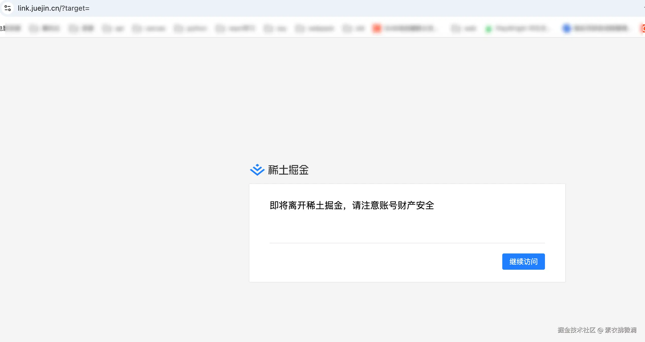 素衣拂微澜于2025-03-12 16:26发布的图片