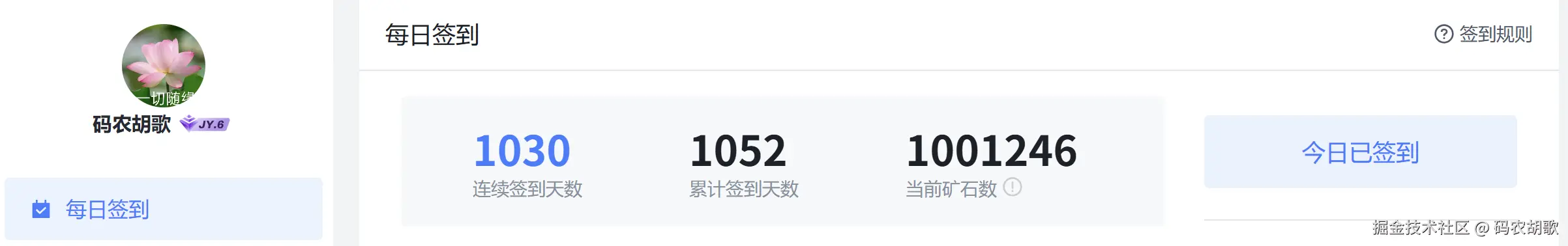 码农胡歌于2025-07-08 11:19发布的图片