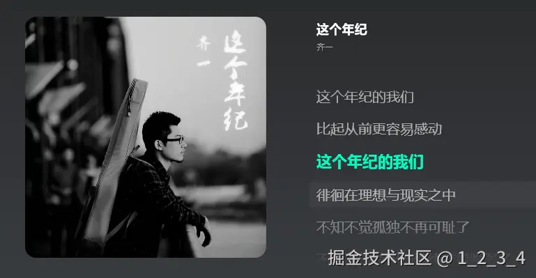 1_2_3_4于2025-04-23 17:41发布的图片