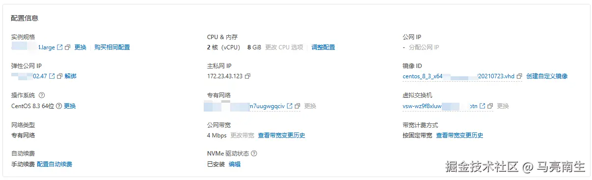 马亮南生于2026-03-31 10:13发布的图片