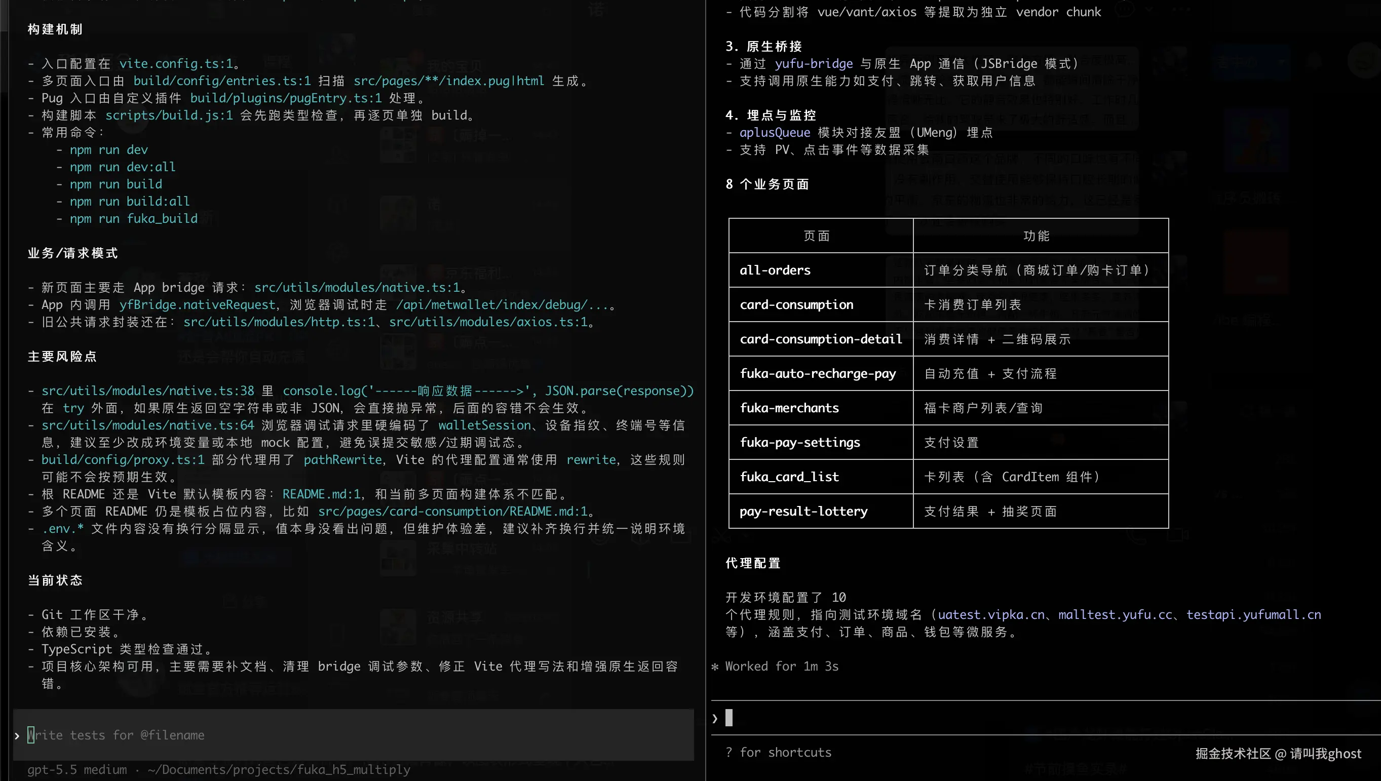请叫我ghost于2026-04-27 06:50发布的图片