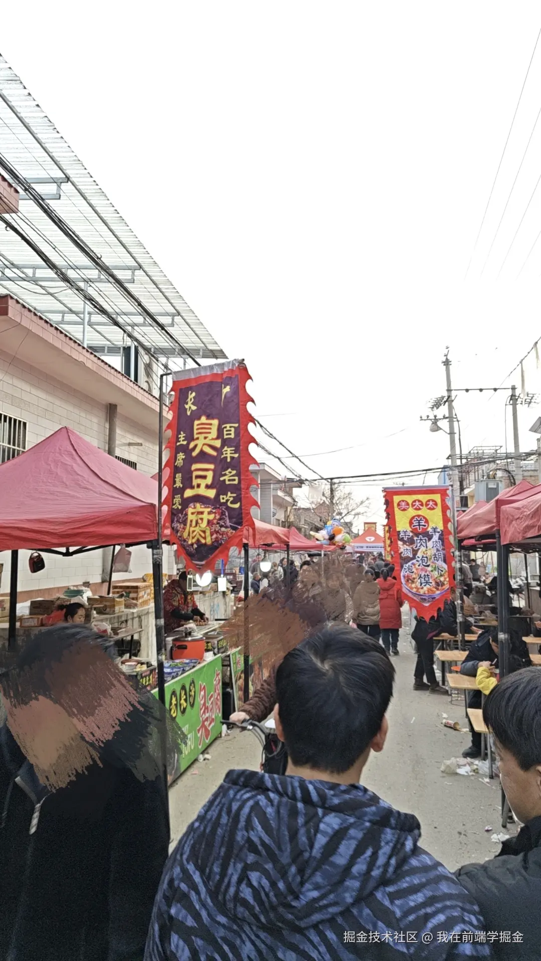 我在前端学掘金于2026-02-13 22:17发布的图片