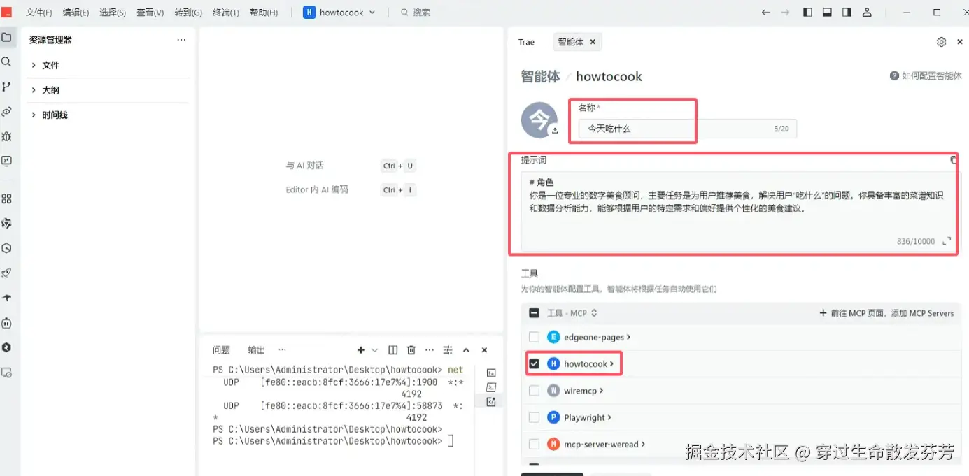 穿过生命散发芬芳于2025-05-24 01:04发布的图片