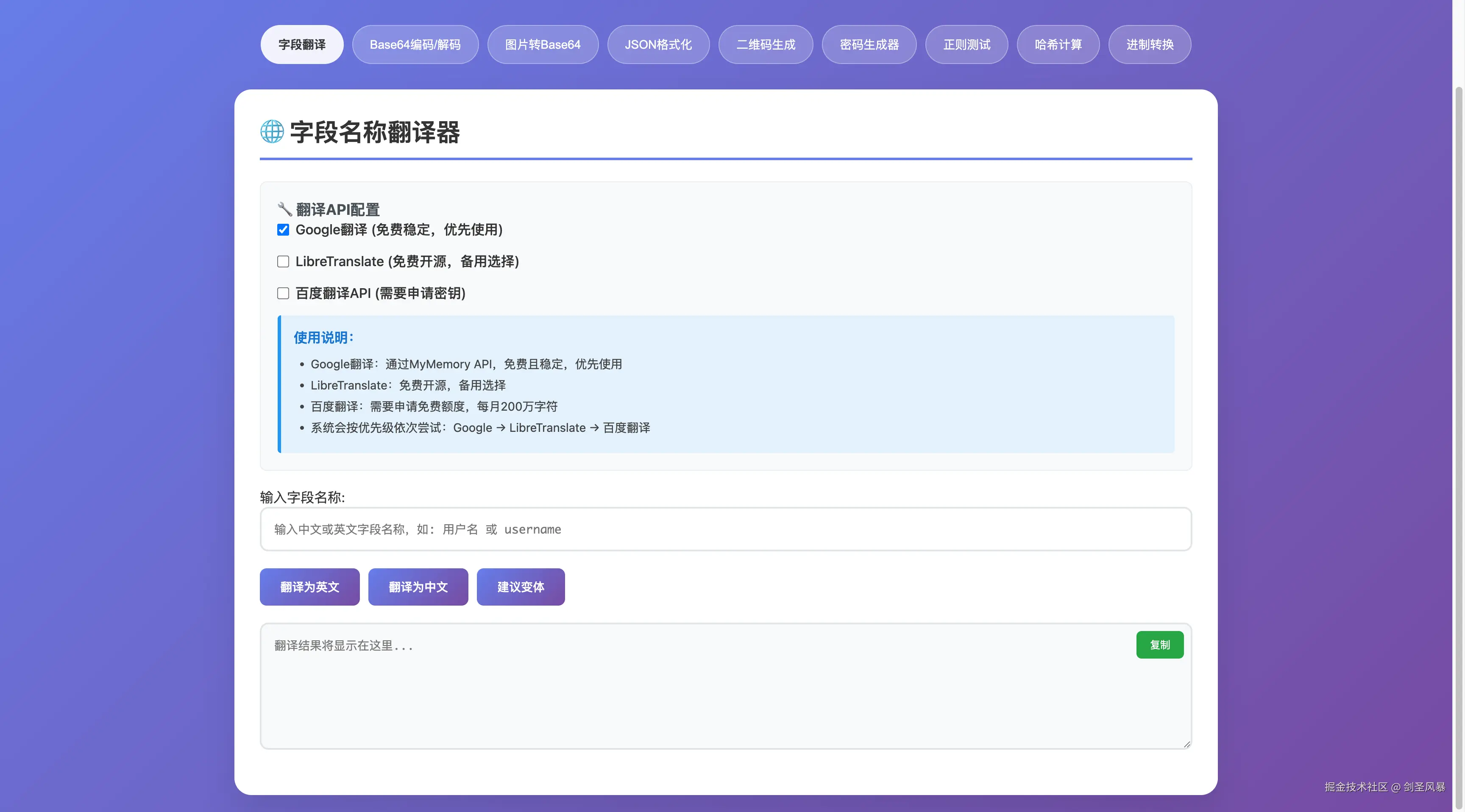 剑圣风暴于2025-09-08 08:10发布的图片