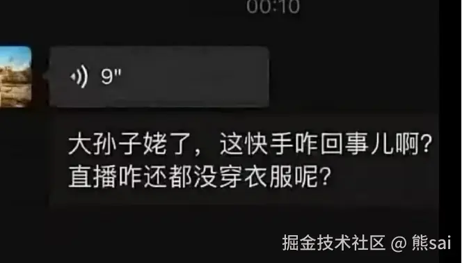 熊sai于2025-12-23 08:47发布的图片