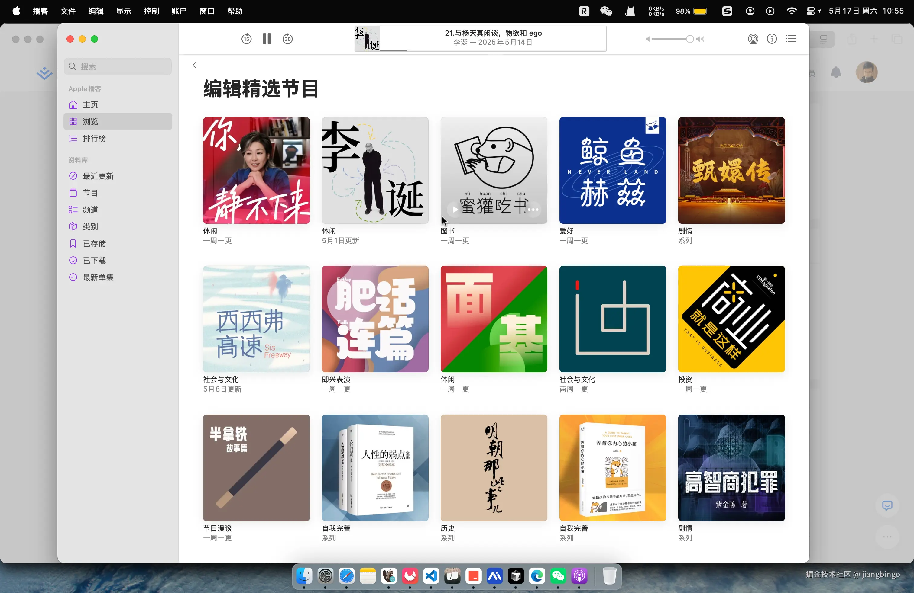 jiangbingo于2025-05-17 10:56发布的图片