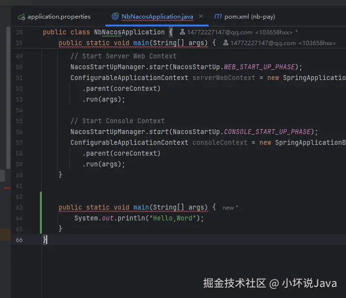 小坏说Java于2025-12-09 16:43发布的图片