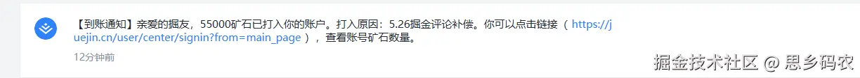 思乡码农于2025-06-04 10:43发布的图片