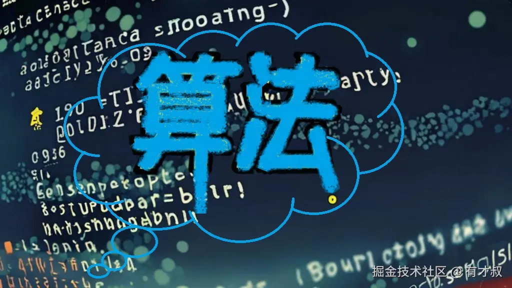 青训营试题专栏