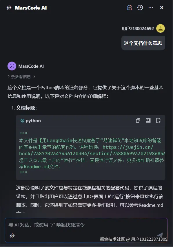 用户101223871309于2024-10-30 13:45发布的图片