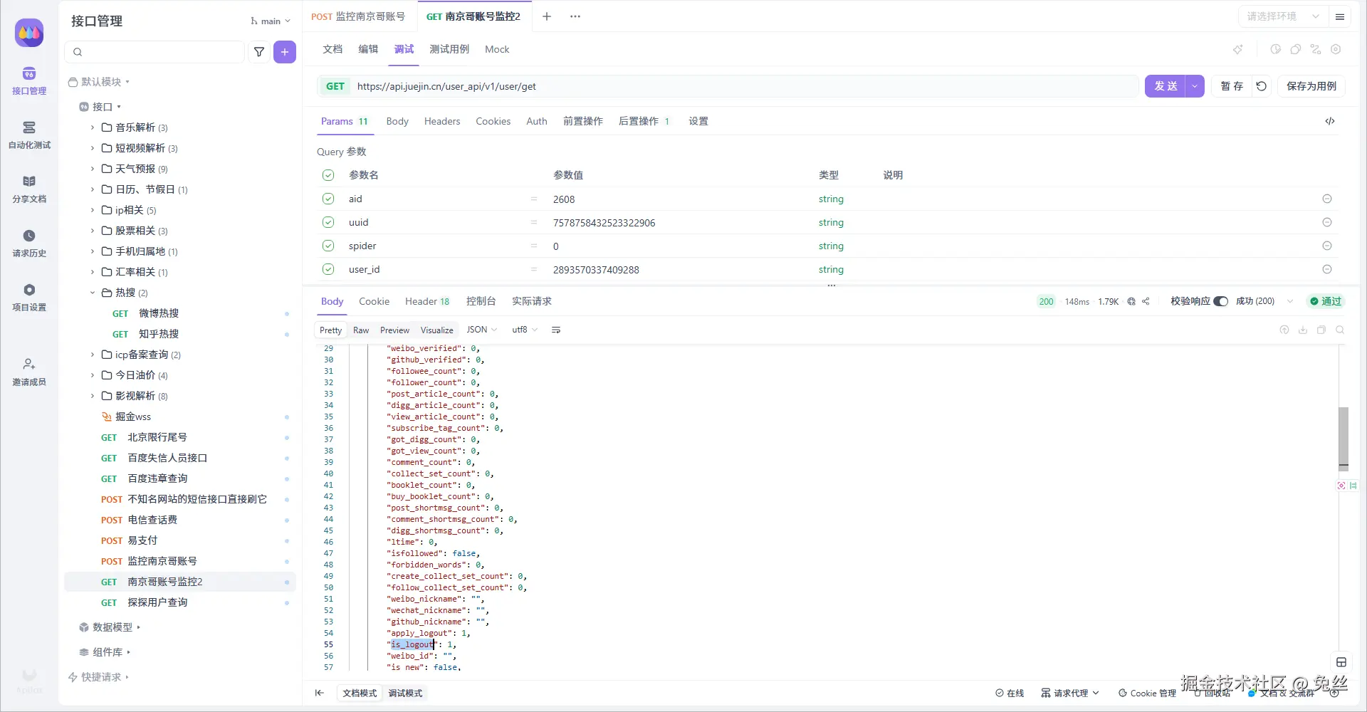 兔丝于2026-04-09 14:11发布的图片