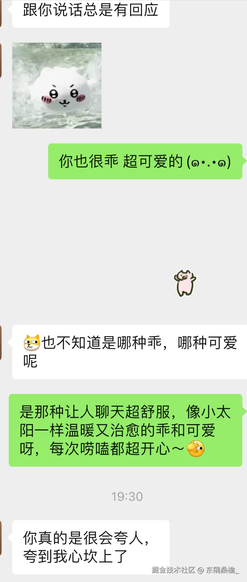 东隅桑榆_于2025-07-14 10:29发布的图片