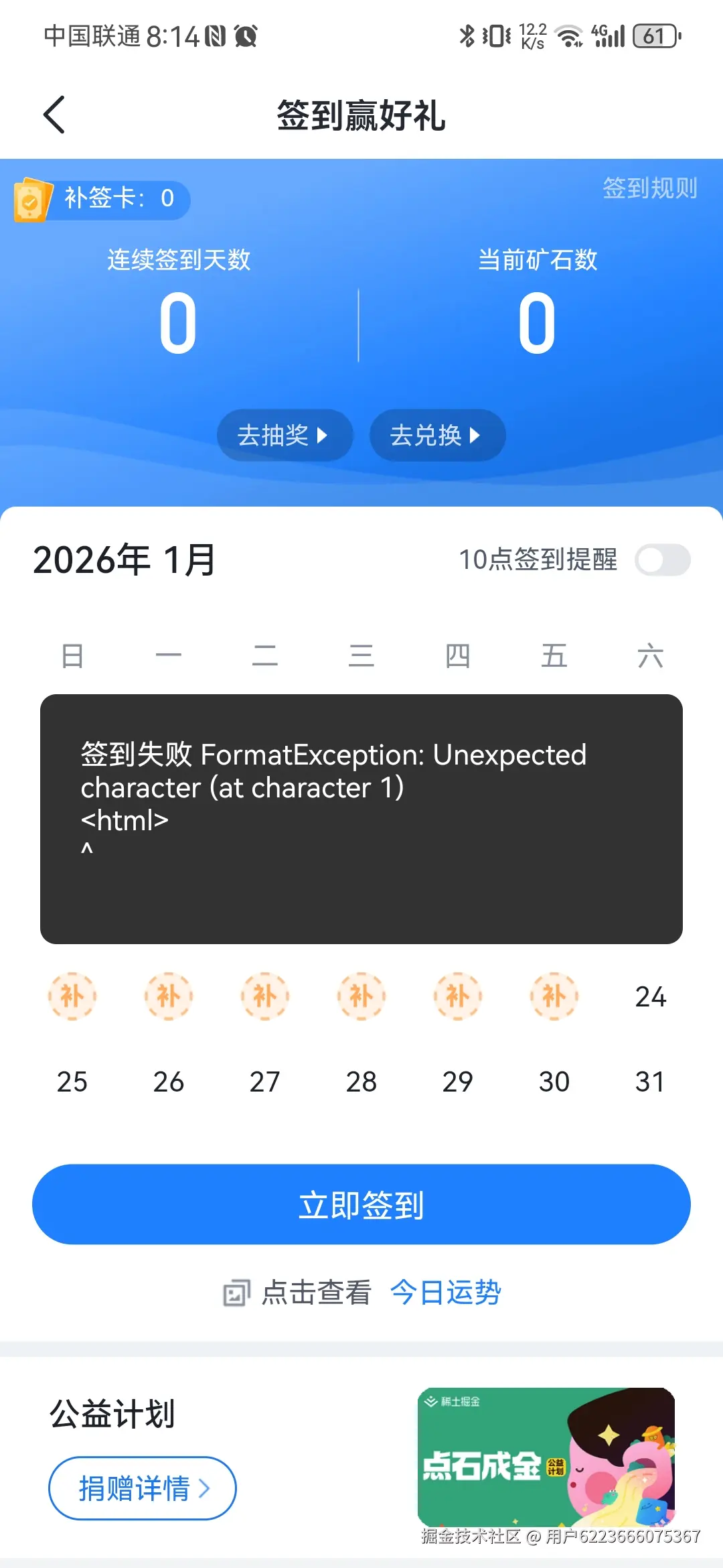 用户6223666075367于2026-01-24 08:20发布的图片