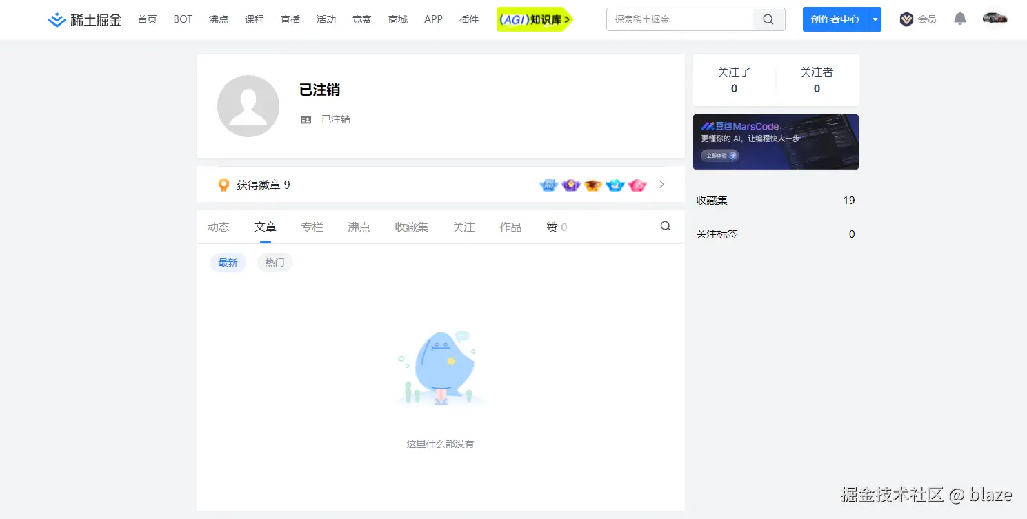 blaze于2024-08-29 15:20发布的图片