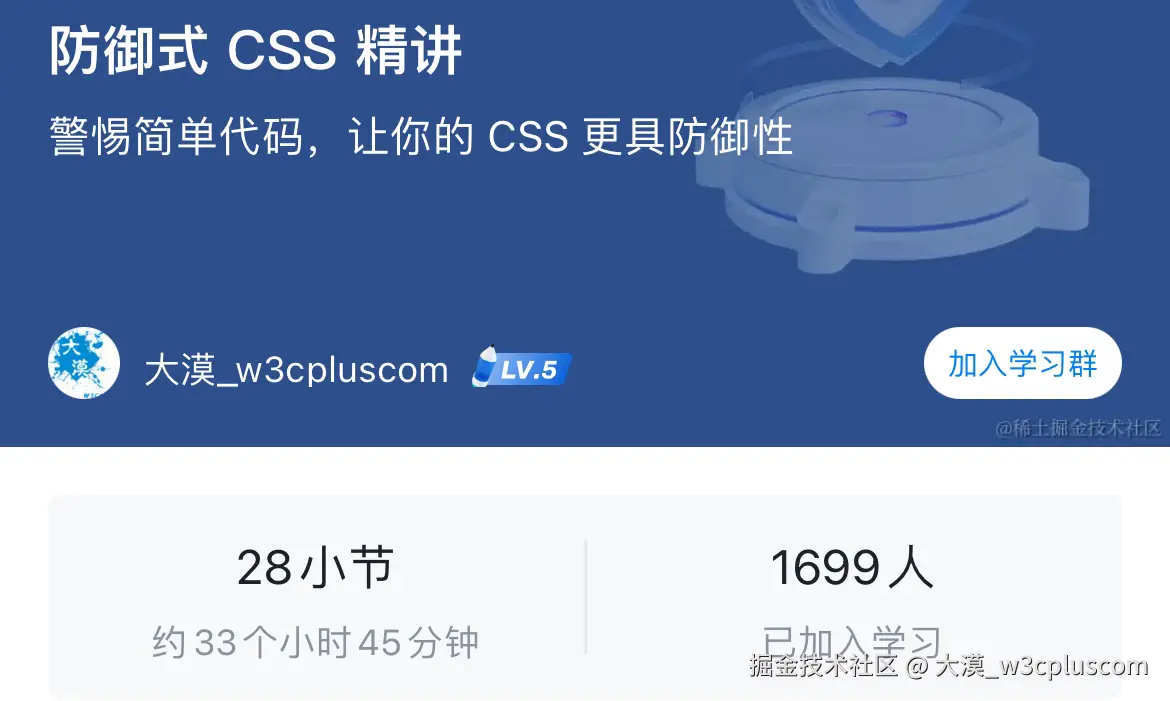 大漠_w3cpluscom于2024-10-28 17:11发布的图片