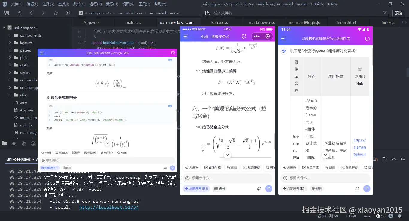 xiaoyan2015于2026-02-25 20:15发布的图片