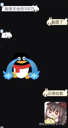 小桃_于2026-04-08 13:45发布的图片