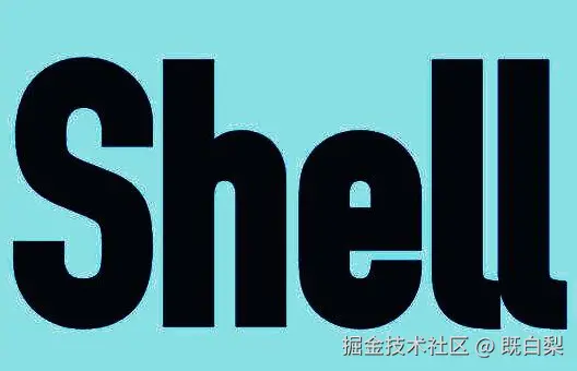 Shell脚本每日小练