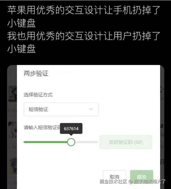 胆子越来越大了于2024-09-12 10:04发布的图片