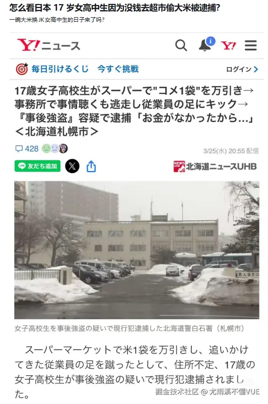 尤雨溪不懂VUE于2026-03-31 09:08发布的图片