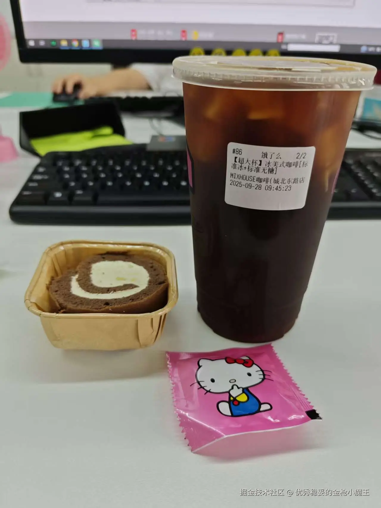 优秀稳妥的金枪小魔王于2025-09-28 10:16发布的图片