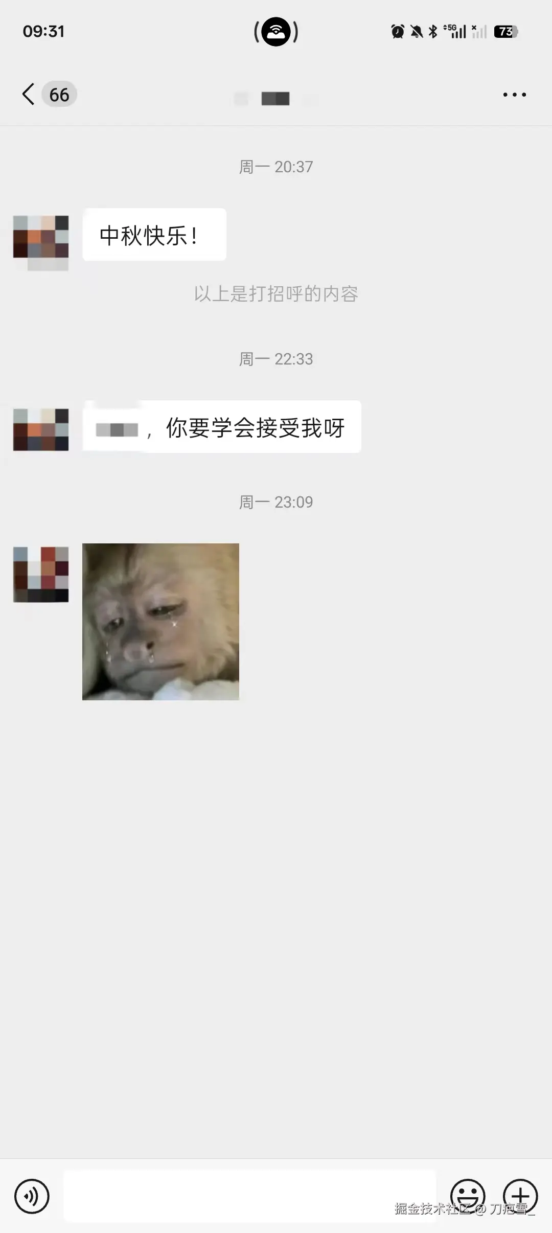 刀疤雪_于2025-10-09 09:37发布的图片