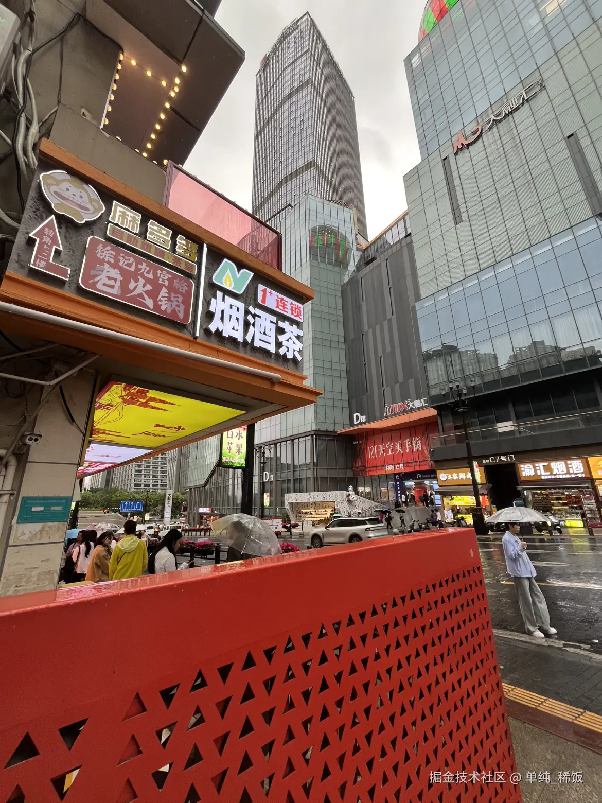 单纯_稀饭于2025-10-17 13:49发布的图片