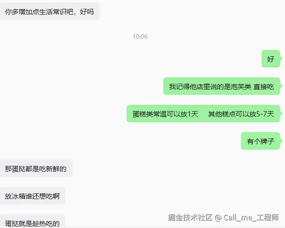 Call_me_工程师于2026-05-11 10:55发布的图片