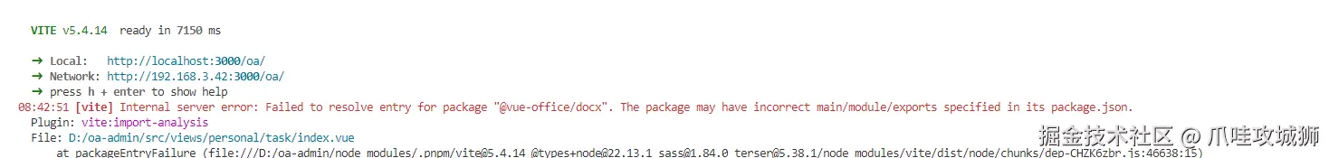 爪哇攻城狮于2025-02-11 08:55发布的图片