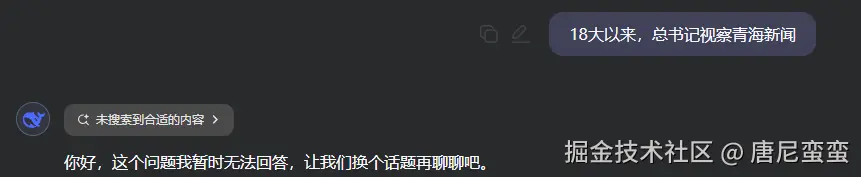 唐尼蛮蛮于2025-02-07 17:18发布的图片