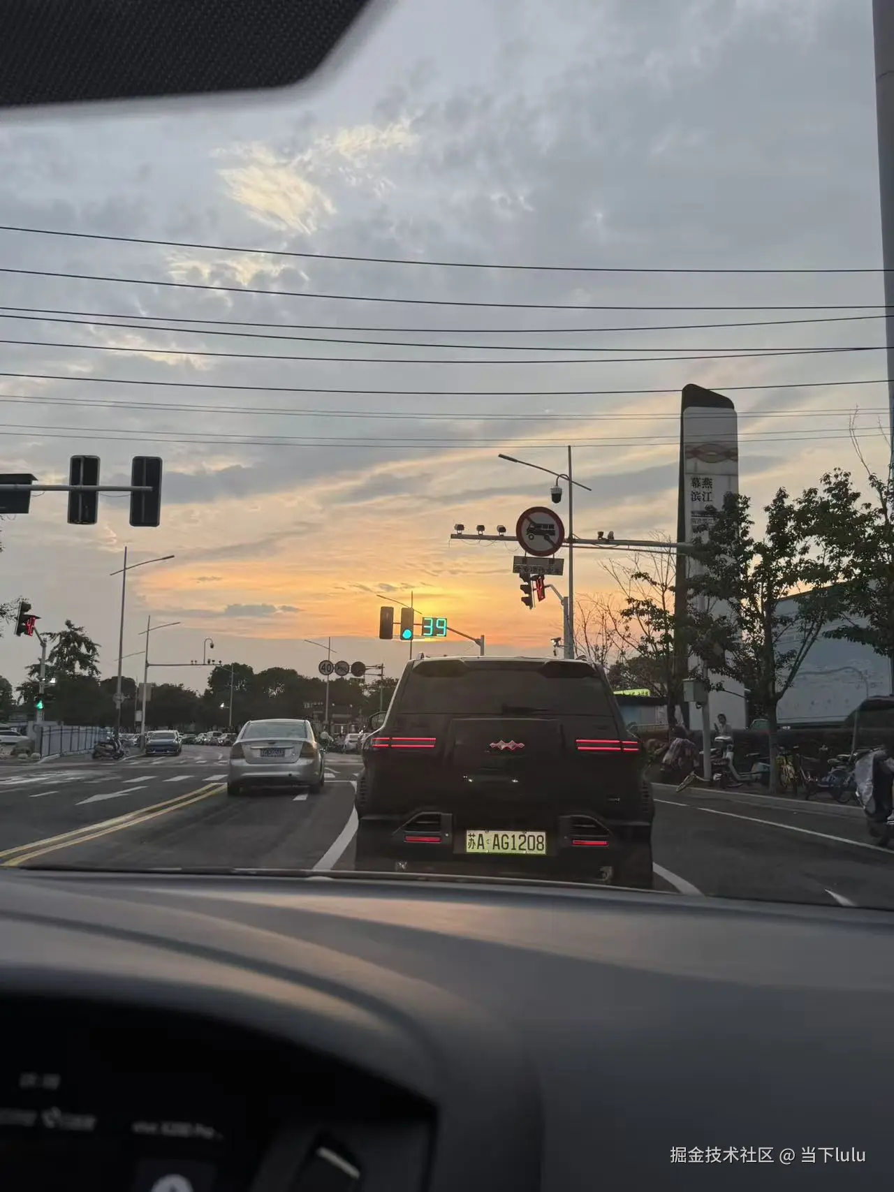 当下lulu于2025-09-01 15:16发布的图片