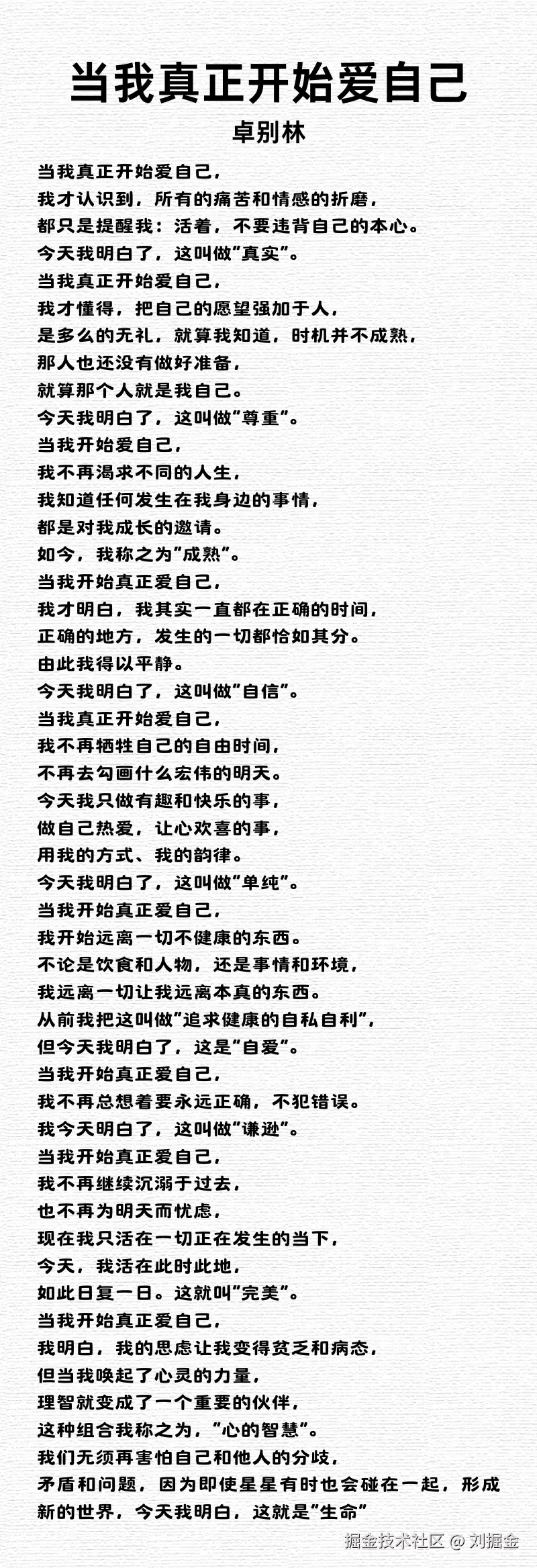 刘掘金于2025-09-18 06:41发布的图片