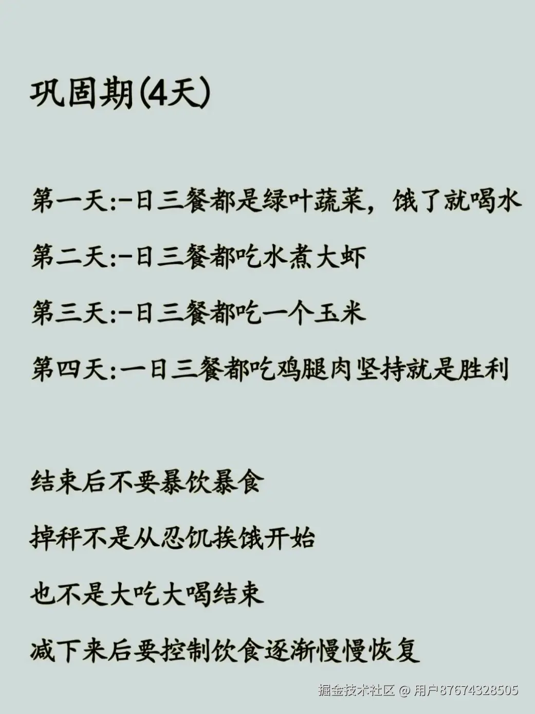 用户87674328505于2026-02-05 09:45发布的图片