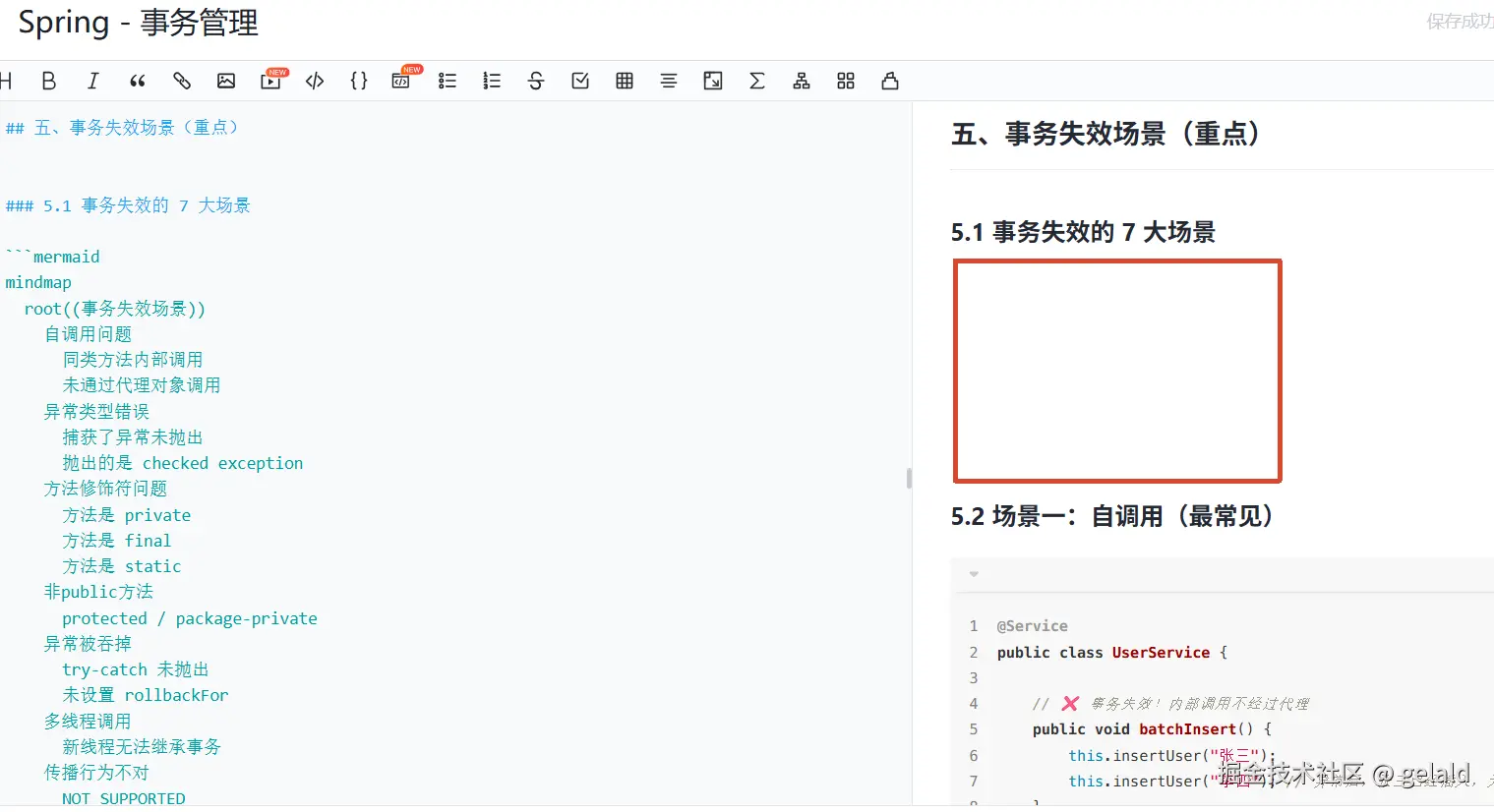 gelald于2026-04-08 11:07发布的图片