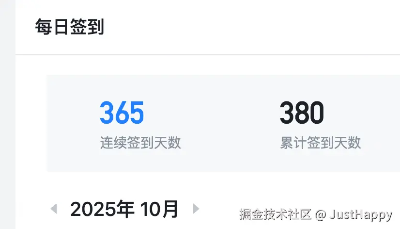 JustHappy于2025-10-28 10:12发布的图片