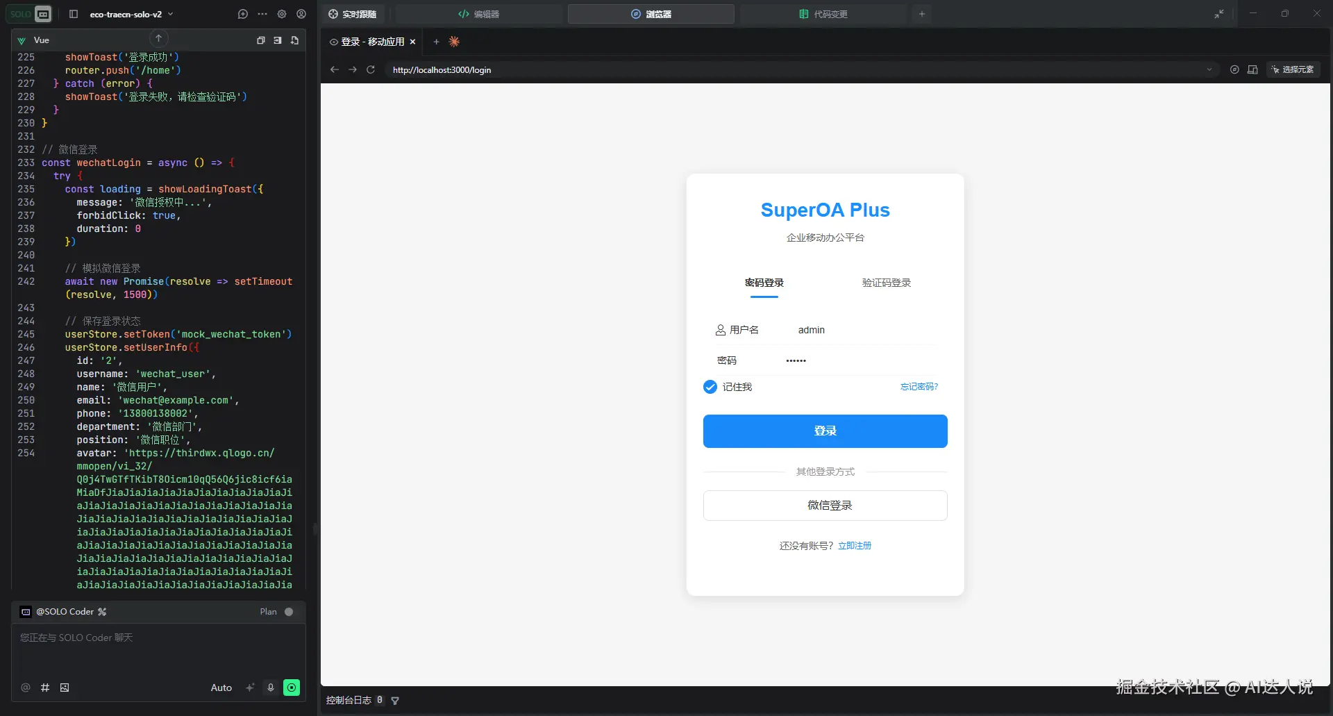 AI达人说于2025-12-02 15:02发布的图片