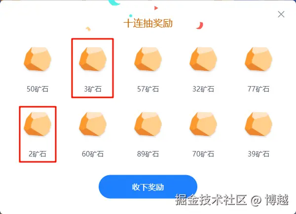 博越于2025-12-25 11:40发布的图片