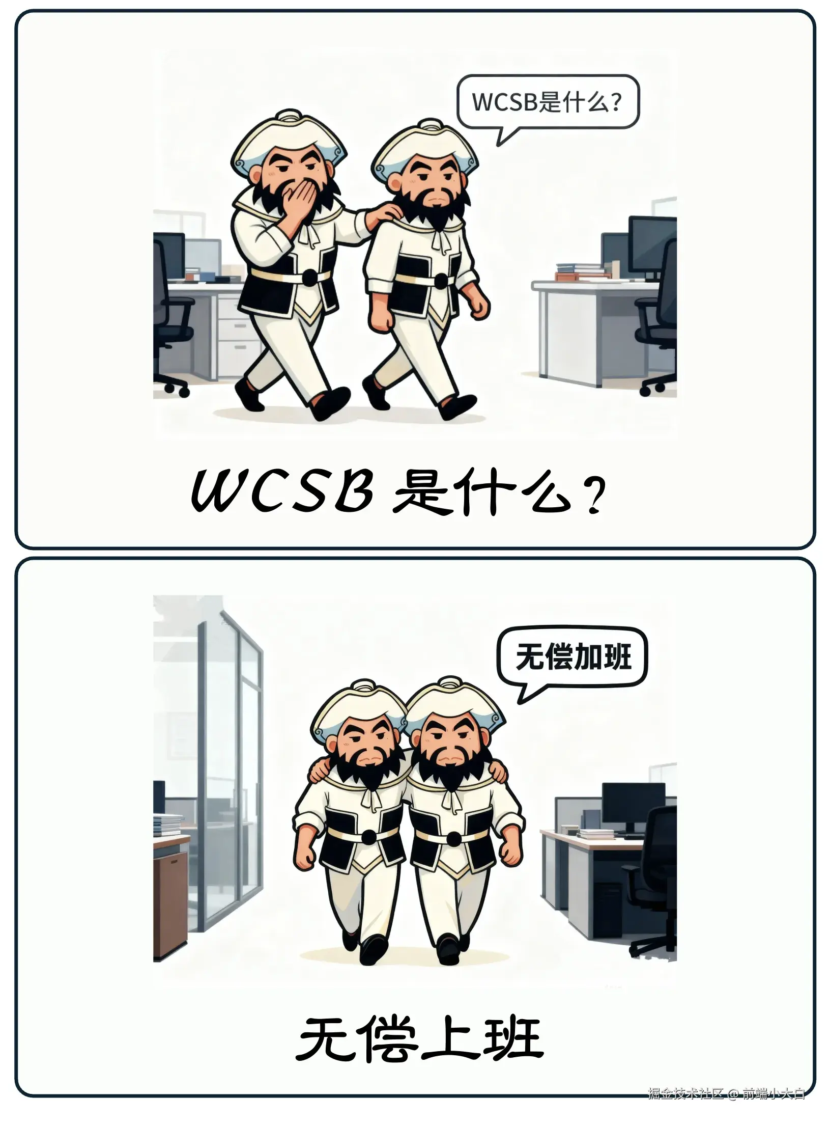 前端小大白于2025-11-12 03:25发布的图片