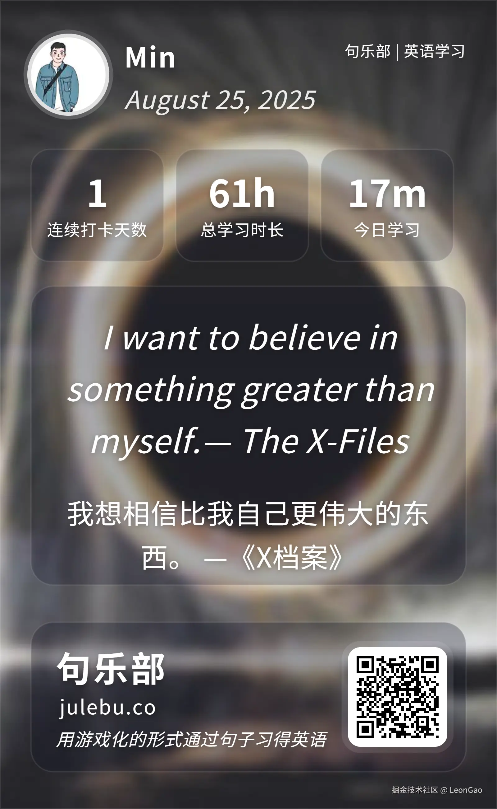 LeonGao于2025-08-25 09:43发布的图片