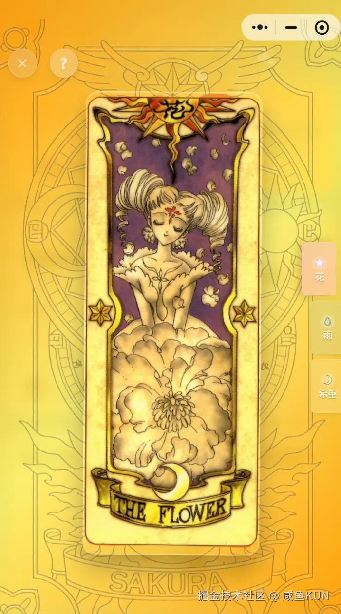 咸鱼KUN于2025-09-08 15:30发布的图片