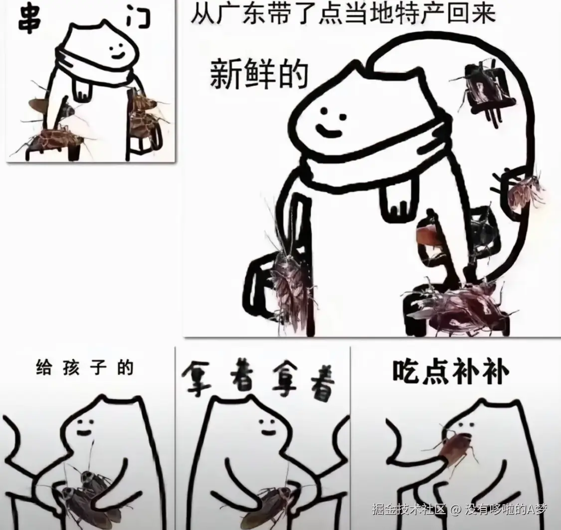没有哆啦的A梦于2025-01-03 06:45发布的图片